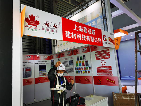 3月份的上海亚洲地板地材展