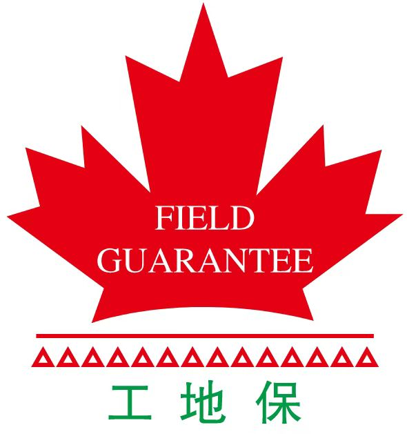 工地保—中国货真价实的自流平水泥及弹性地板粘合剂品牌