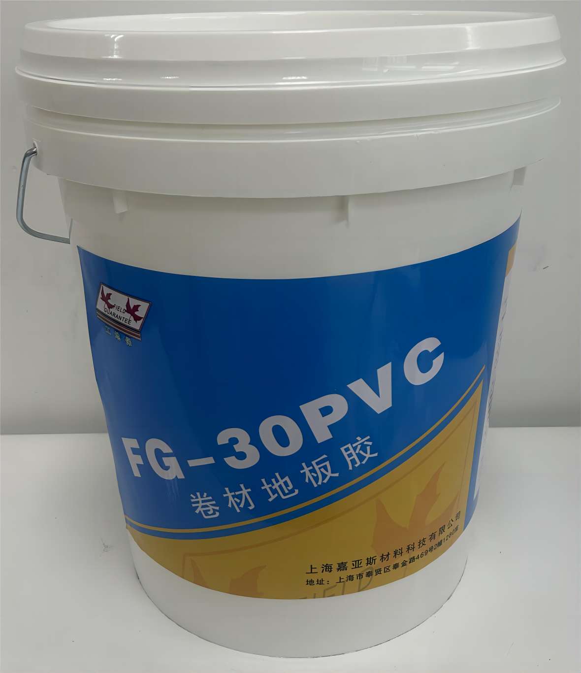 FG-30/FG-30EPVC卷材地板胶