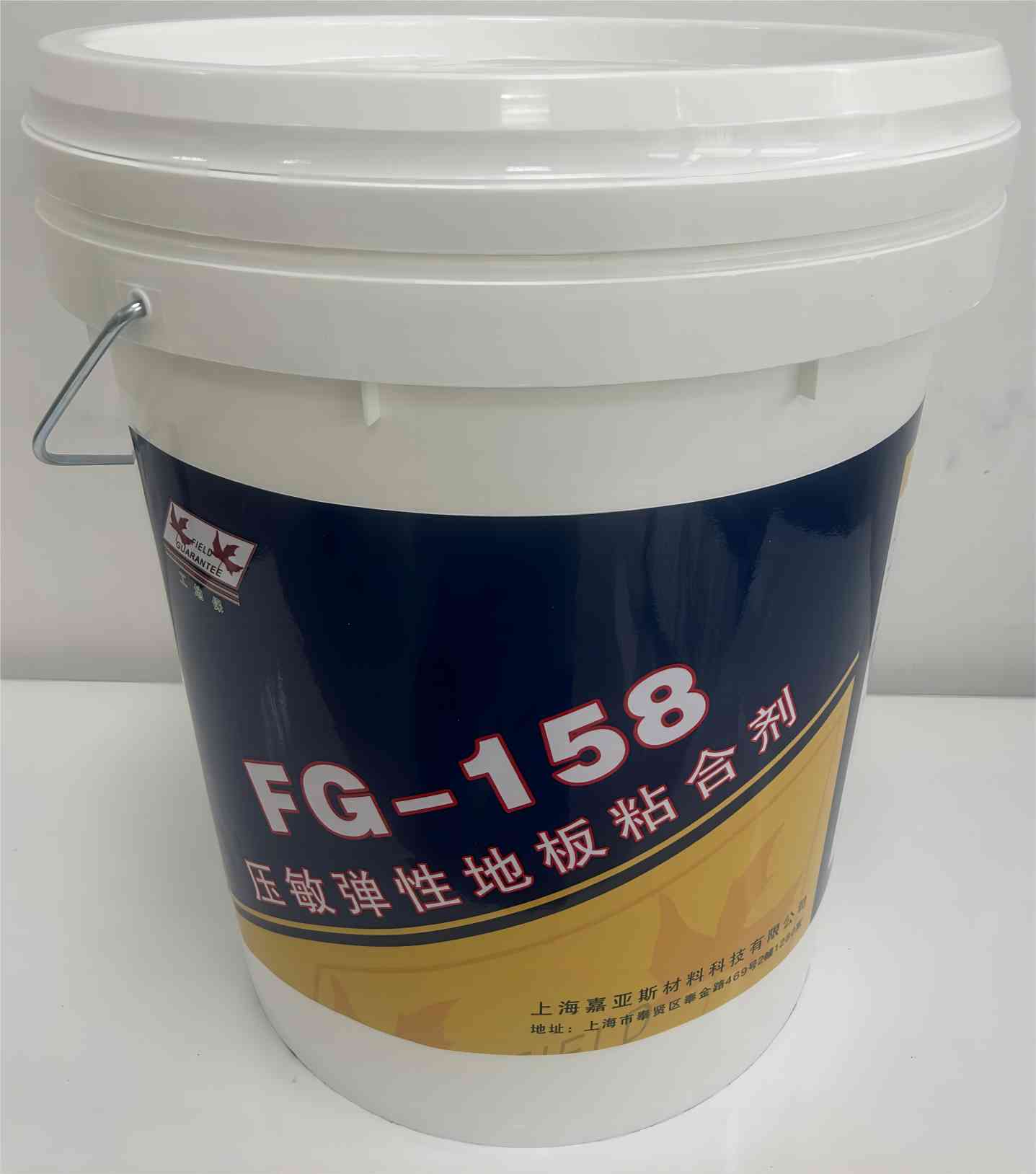 FG158压敏弹性地板粘合剂