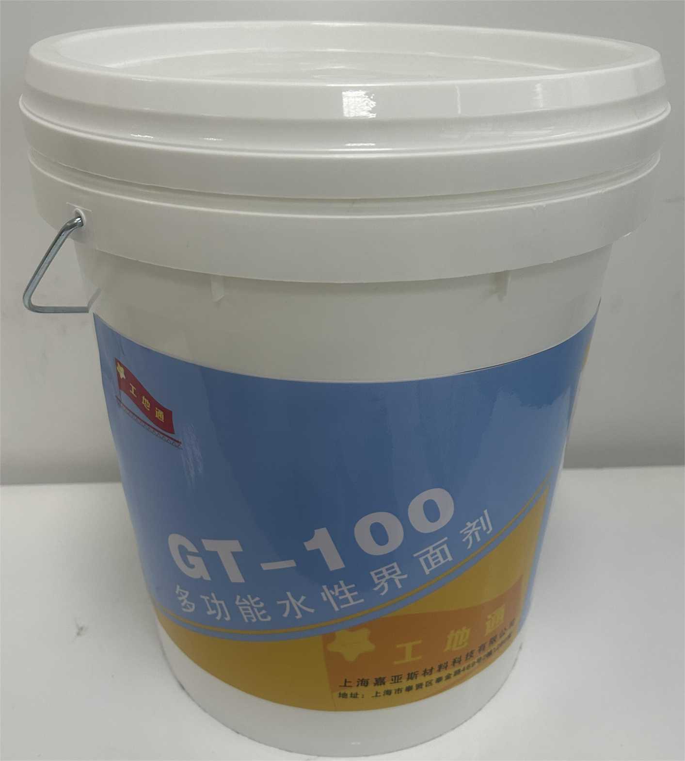 GT100吸收性基层界面剂